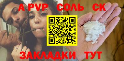 мефедрон Нальчик
