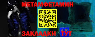 мефедрон Нальчик