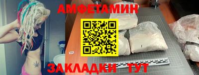 мефедрон Нальчик