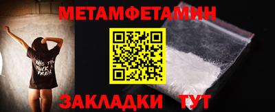 меф Нарткала