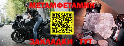 меф Нарткала