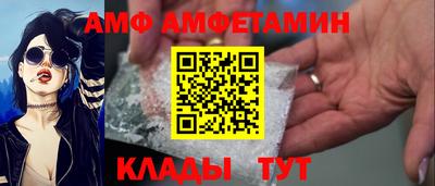 твердый Наро-Фоминск