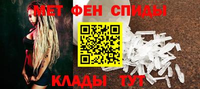 твердый Наро-Фоминск