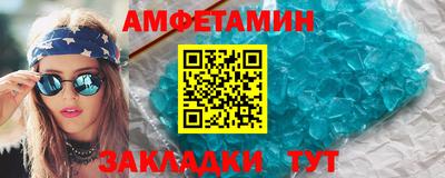 мефедрон Нальчик