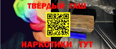 твердый Наро-Фоминск