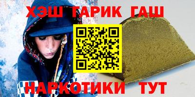 твердый Наро-Фоминск