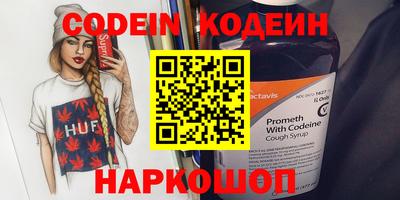 мефедрон Нальчик