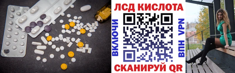 наркота  kraken tor  Лсд 25 экстази кислота  Шахты 