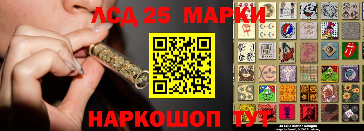 Лсд 25 экстази кислота  Вход с VPN  Шахты 