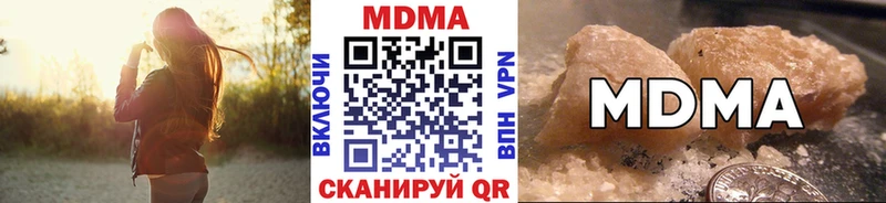 MDMA кристаллы  Шахты 