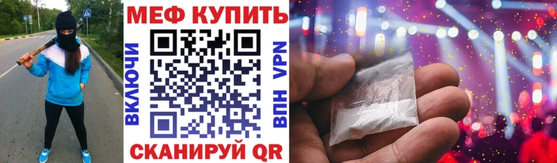 МЕФ 4 MMC  Шахты 