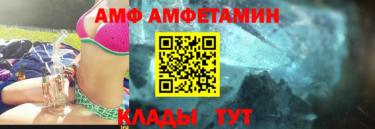 Метамфетамин Декстрометамфетамин 99.9%  Вход с VPN  Метамфетамин Декстрометамфетамин 99.9%  Шахты 