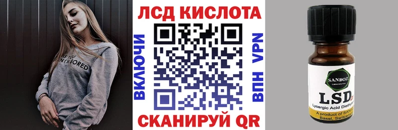 Марки NBOMe 1,8мг  Шахты 