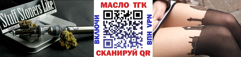 купить закладку  Шахты  ТГК Wax 