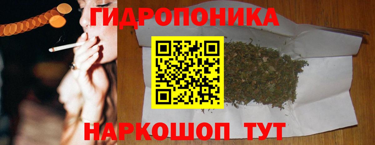 Шахты  Шишки марихуана марихуана  Вход с VPN  Бошки марихуана сатива 